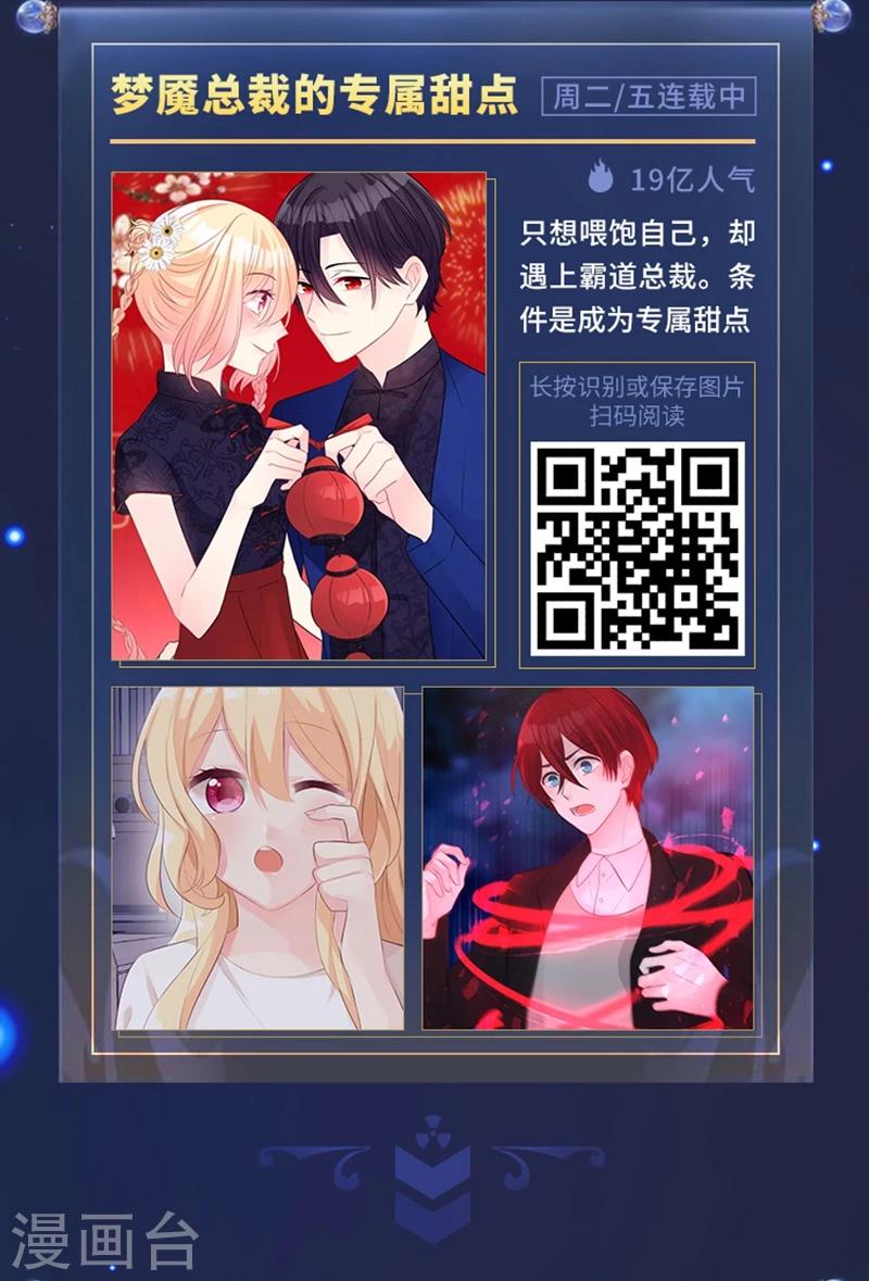 编辑藏书阁漫画,限免放映室第7弹 3.16~3.22整本免费2图