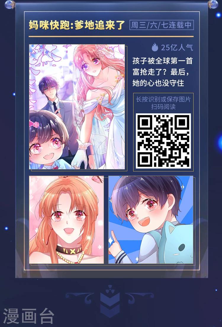 编辑藏书阁漫画,限免放映室第8弹 3.23~3.29整本免费2图