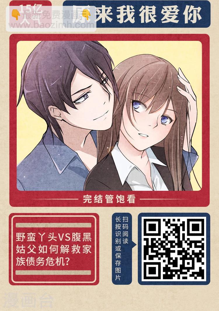 编辑藏书阁漫画,限免放映室第3弹 2.17-2.23整本免费1图