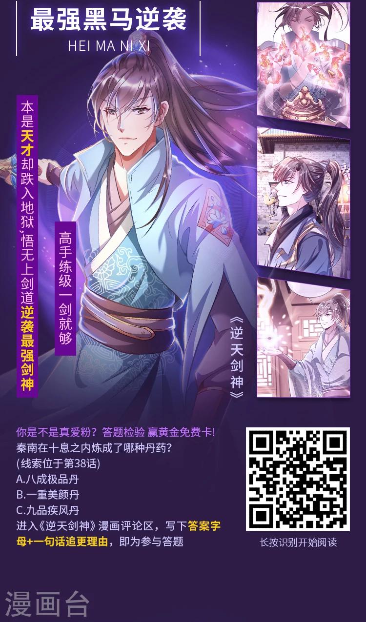 编辑藏书阁漫画,第10期 年度漫画之“最”1图