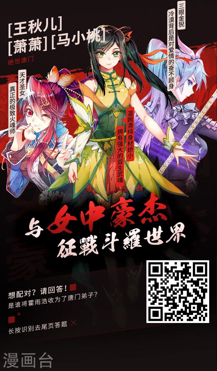 编辑藏书阁漫画,第9期 你的对象我分配了1图