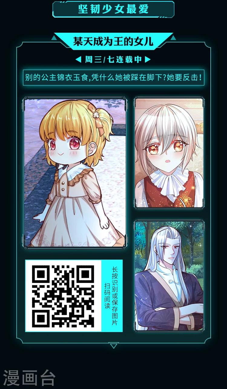 编辑藏书阁漫画,限免放映室第9弹 3.30~4.5整本免费2图