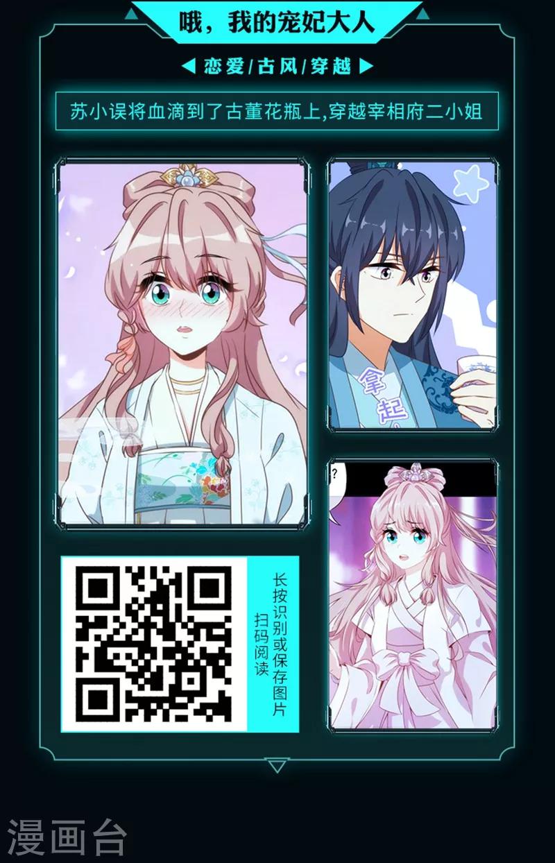编辑藏书阁漫画,限免放映室第12弹 4.20~4.26整本免费1图