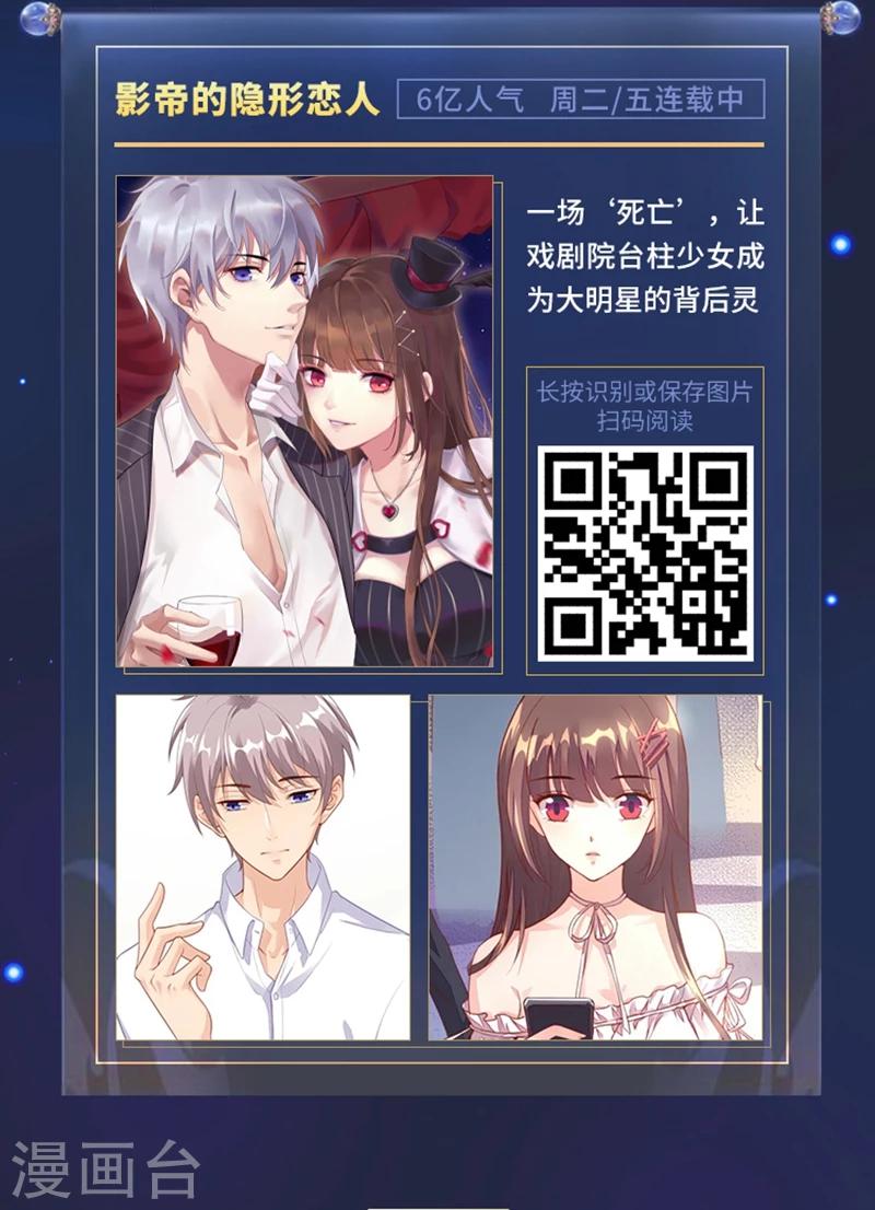 编辑藏书阁漫画,限免放映室第5弹 3.2-3.8整本免费1图