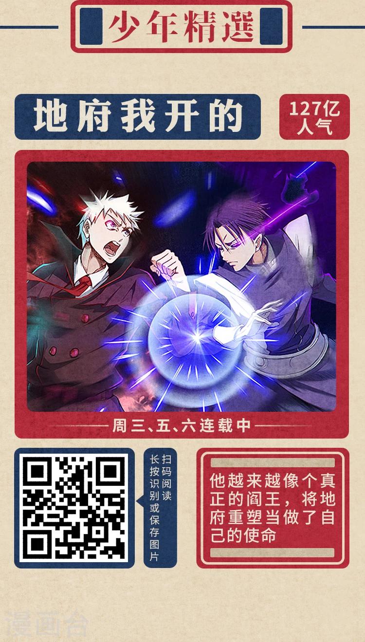 编辑藏书阁漫画,限免放映室第3弹 2.17-2.23整本免费2图