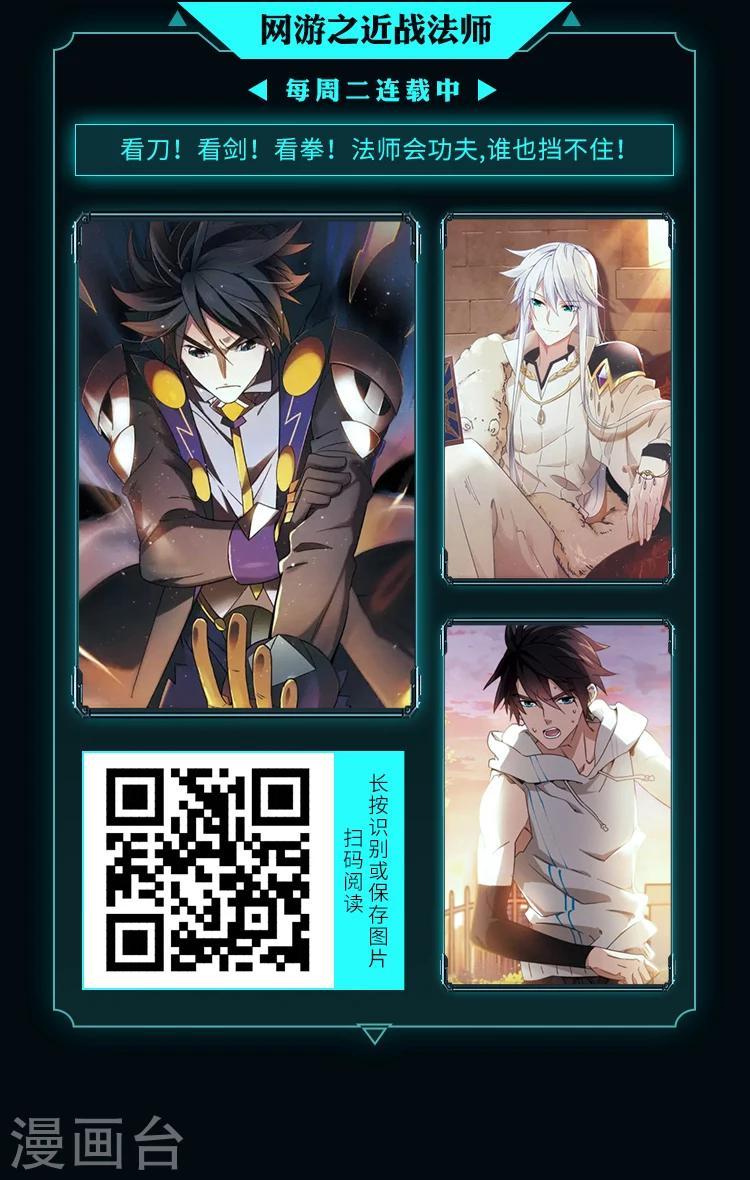 编辑藏书阁漫画,限免放映室第10弹 4.6~4.12整本免费2图