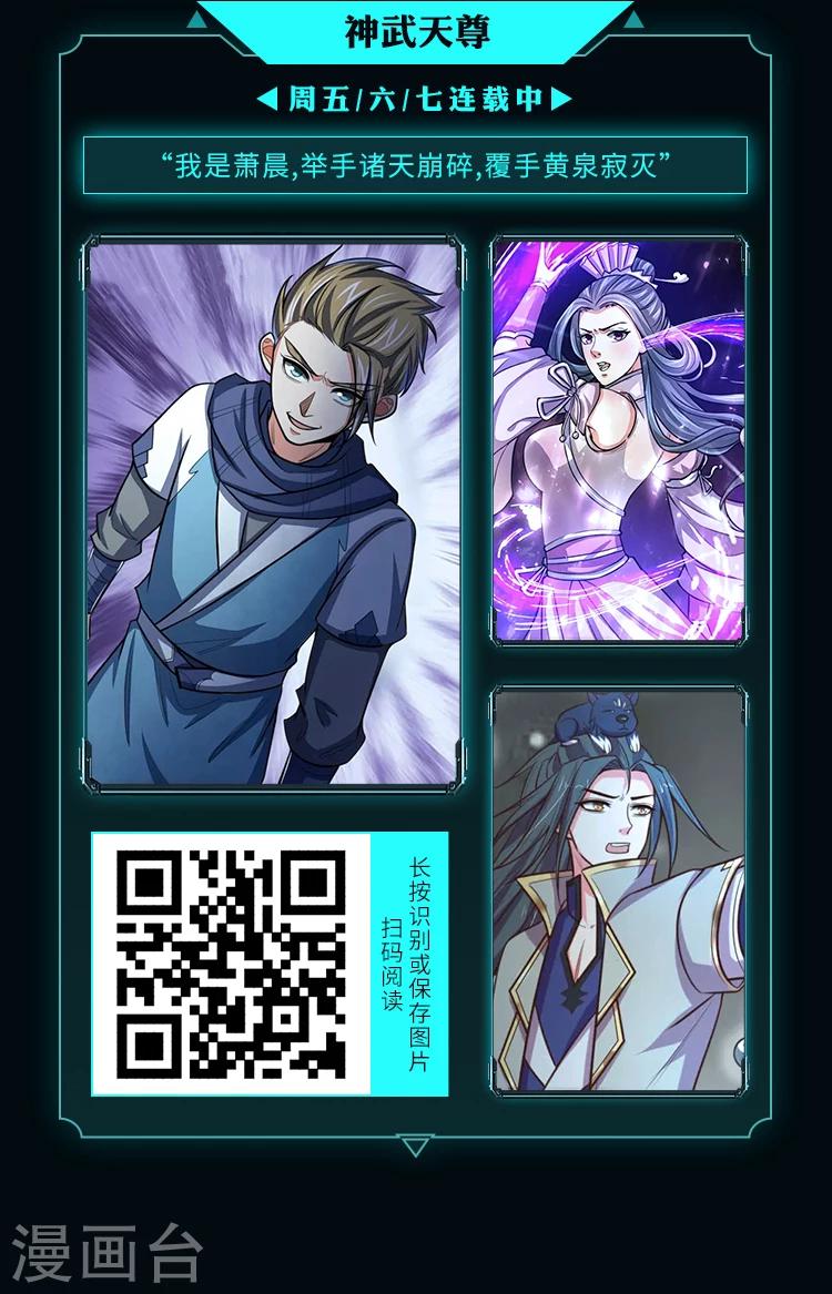 编辑藏书阁漫画,限免放映室第9弹 3.30~4.5整本免费1图