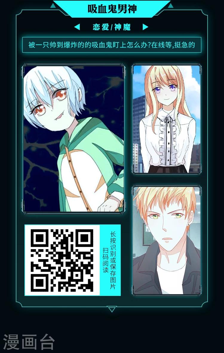 编辑藏书阁漫画,限免放映室第11弹 4.13~4.19整本免费2图