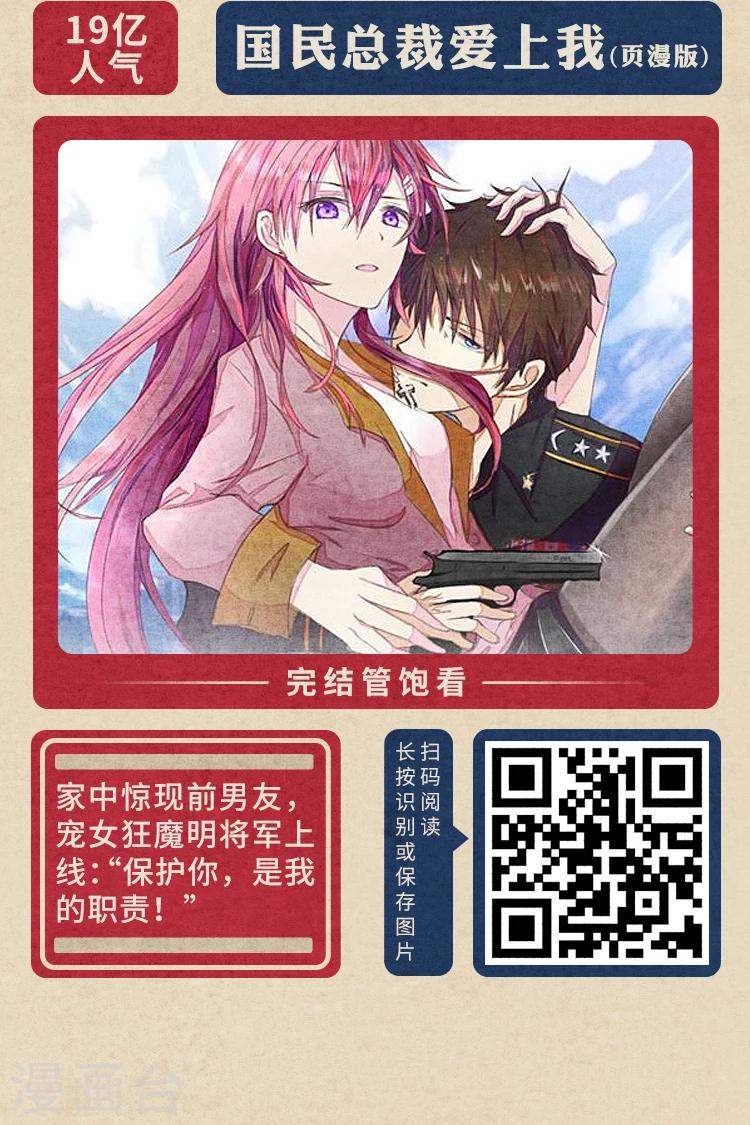 编辑藏书阁漫画,限免放映室第4弹 2.24-3.1整本免费1图