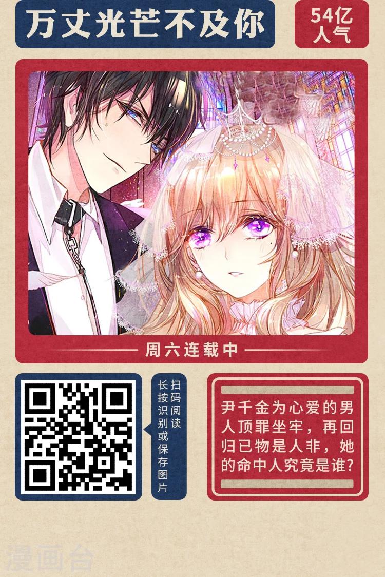 编辑藏书阁漫画,限免放映室第4弹 2.24-3.1整本免费2图