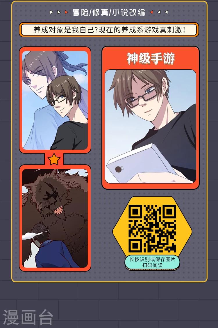 编辑藏书阁漫画,限免放映室第13弹 4.27~5.3整本免费1图