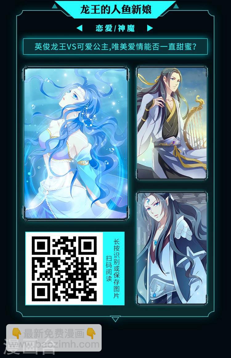 编辑藏书阁漫画,限免放映室第11弹 4.13~4.19整本免费1图