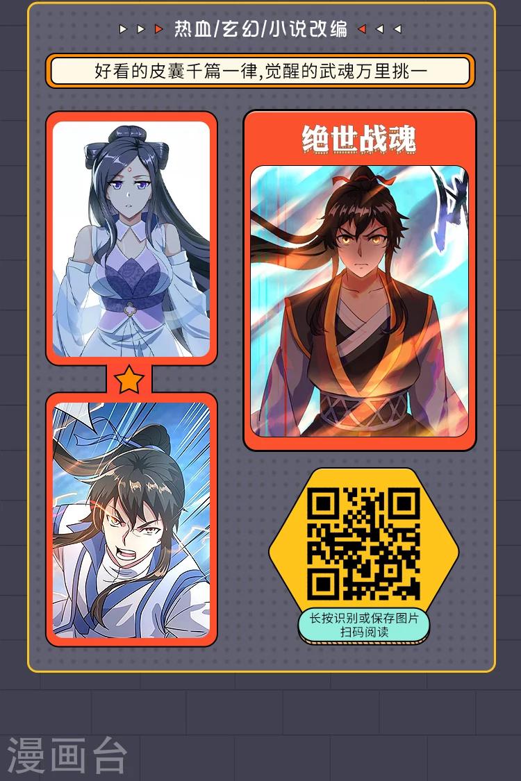 编辑藏书阁漫画,限免放映室第13弹 4.27~5.3整本免费2图