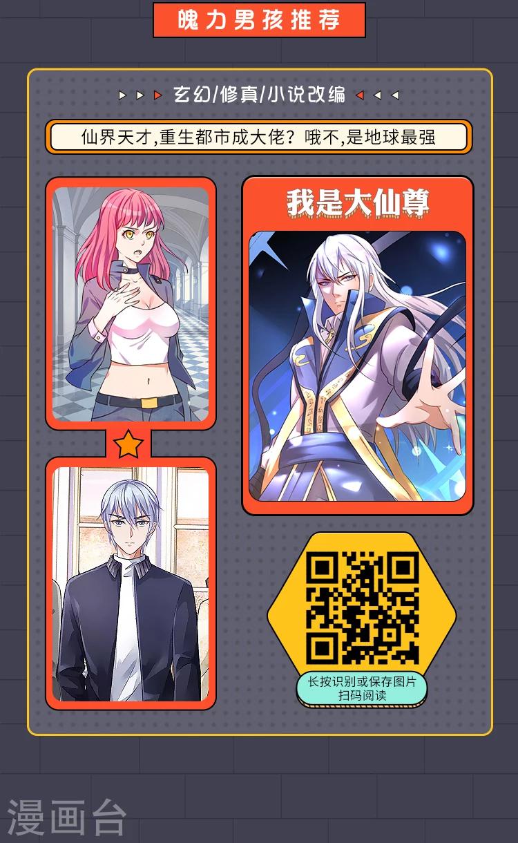 编辑藏书阁漫画,限免放映室第13弹 4.27~5.3整本免费1图