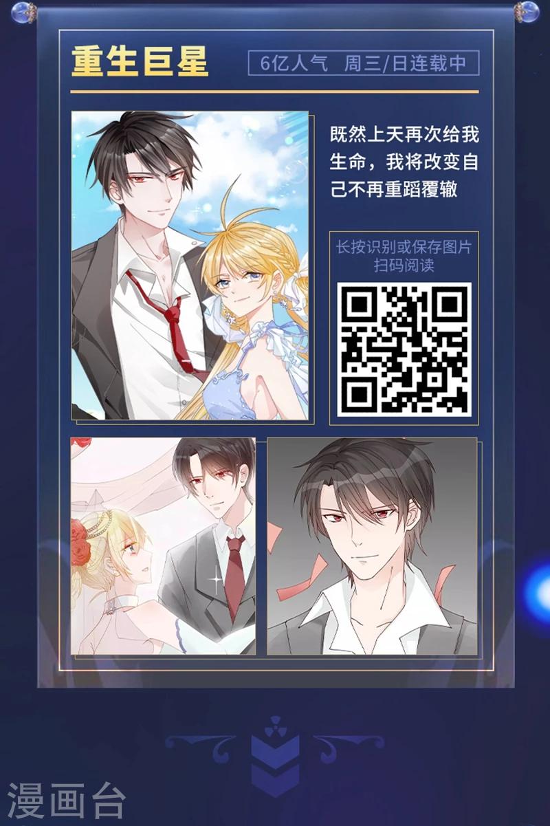 编辑藏书阁漫画,限免放映室第5弹 3.2-3.8整本免费2图