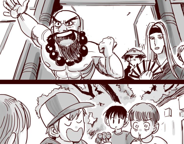 天下第几漫画,第28话 你是我的天下第一2图