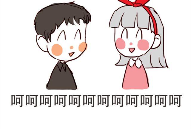 天下第几漫画,少儿篇#12图