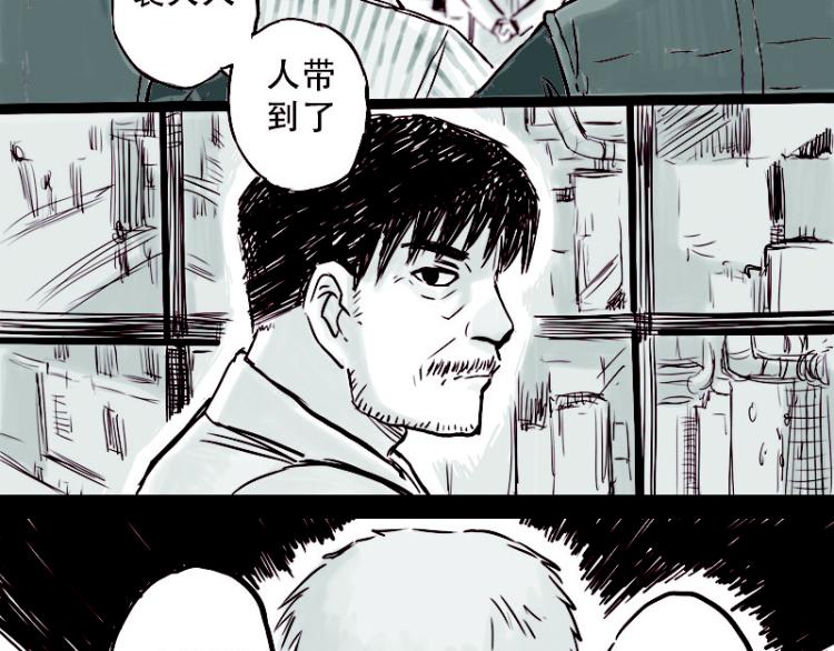 天下第几漫画,第22话  我厉害不？2图