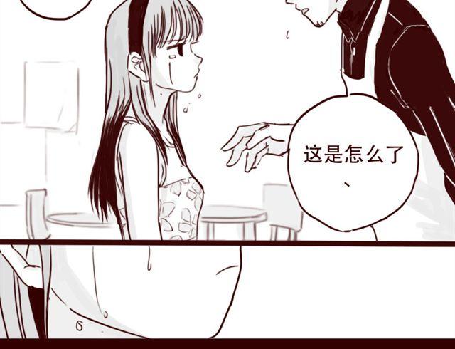 天下第几漫画,第11话 你不会是看上我了吧1图