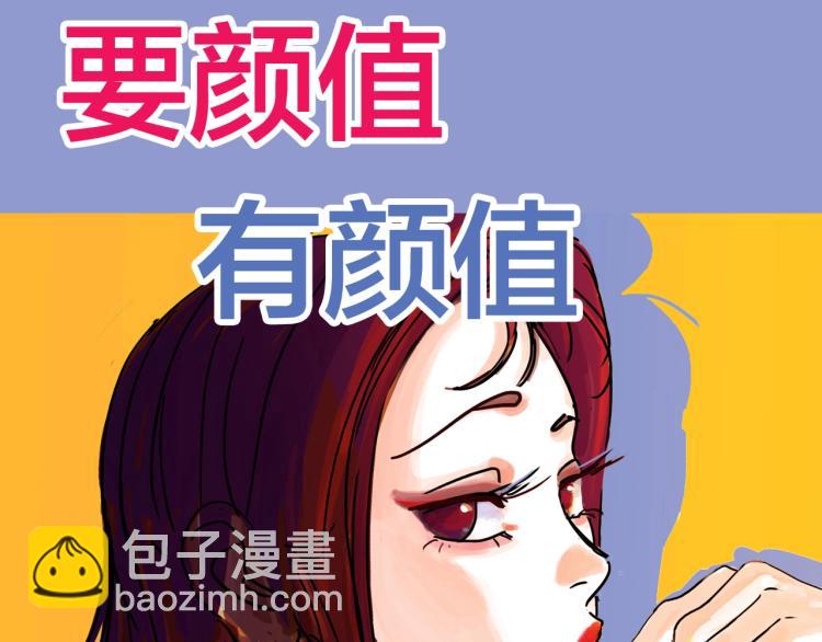 天下第几漫画,抽纸小jin新作！《欺星客栈》1图
