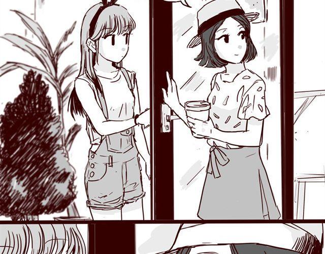 天下第几漫画,第8话 你要不要也拜托我呢1图