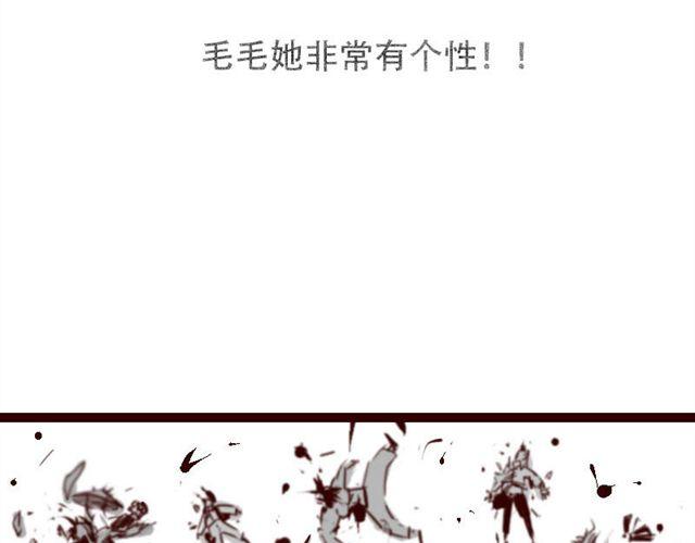 天下第几漫画,第3话 你是个好人1图