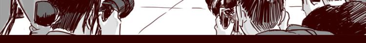天下第几漫画,第26话 天下第一被打倒了？1图