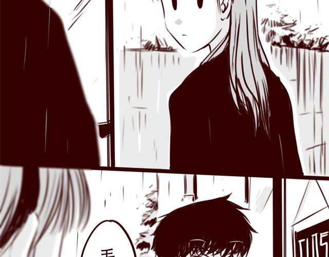 天下第几漫画,第16话 她根本就看不上你！2图