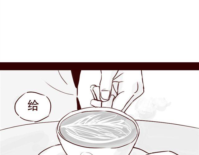 天下第几漫画,第11话 你不会是看上我了吧1图