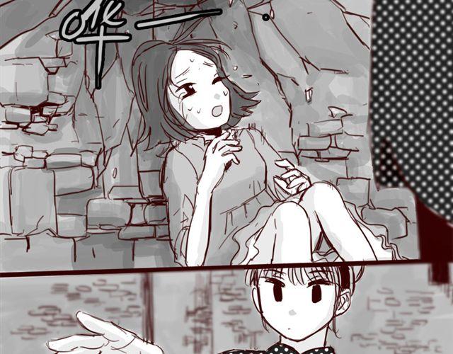天下第几漫画,第10话 如何成为软妹子1图