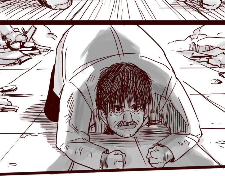 天下第几漫画,第28话 你是我的天下第一1图