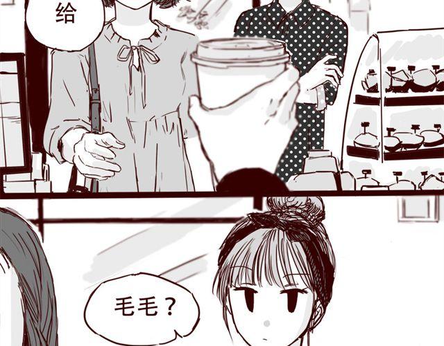 天下第几漫画,第9话 我难道不是软妹子吗1图