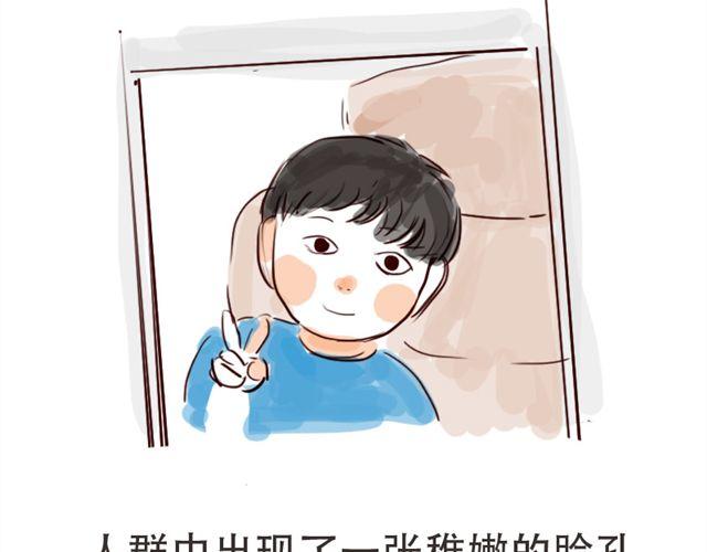 天下第几漫画,少儿篇#12图