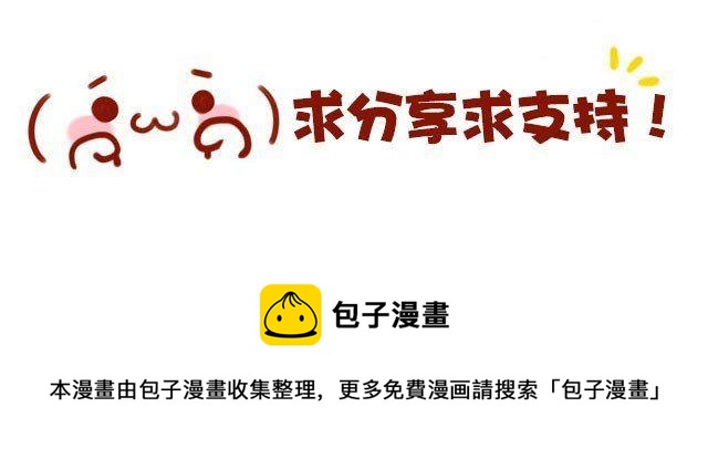 天下第几漫画,少儿篇#12图