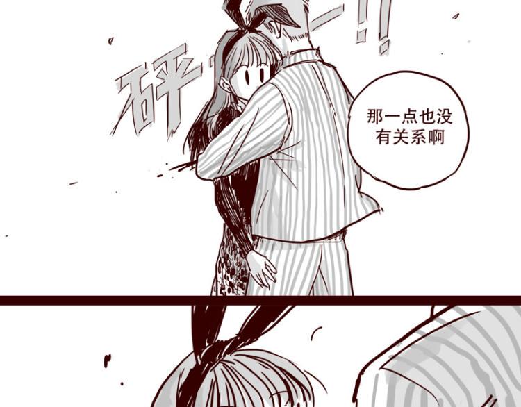 天下第几漫画,第26话 天下第一被打倒了？1图
