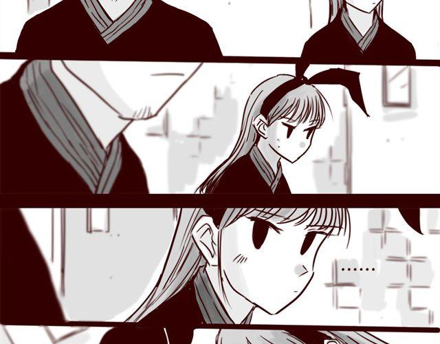 天下第几漫画,第14话 我以为你只是不温柔2图