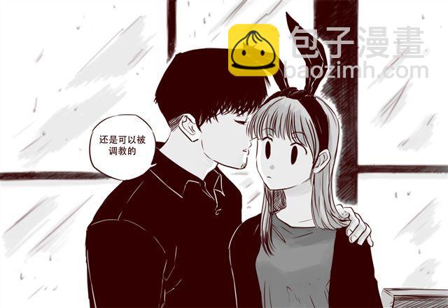 天下第几漫画,第19话 做我女朋友吧，我会好好调教你1图