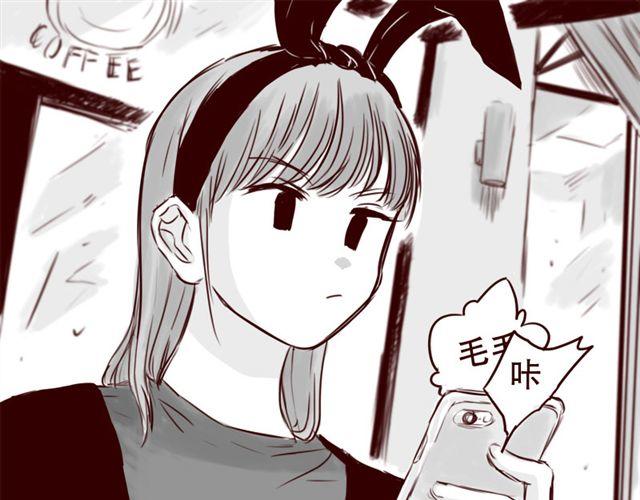 天下第几漫画,第19话 做我女朋友吧，我会好好调教你1图