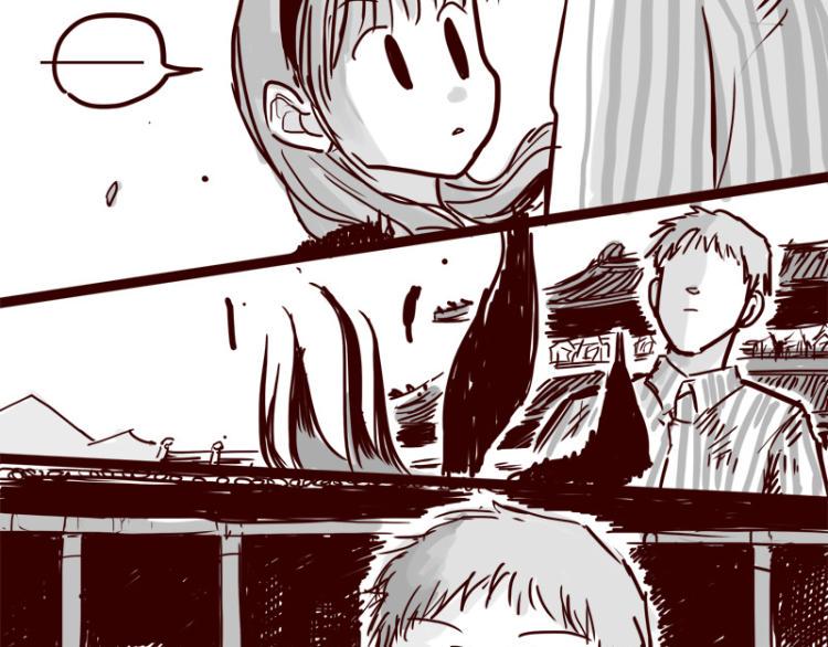 天下第几漫画,第26话 天下第一被打倒了？2图