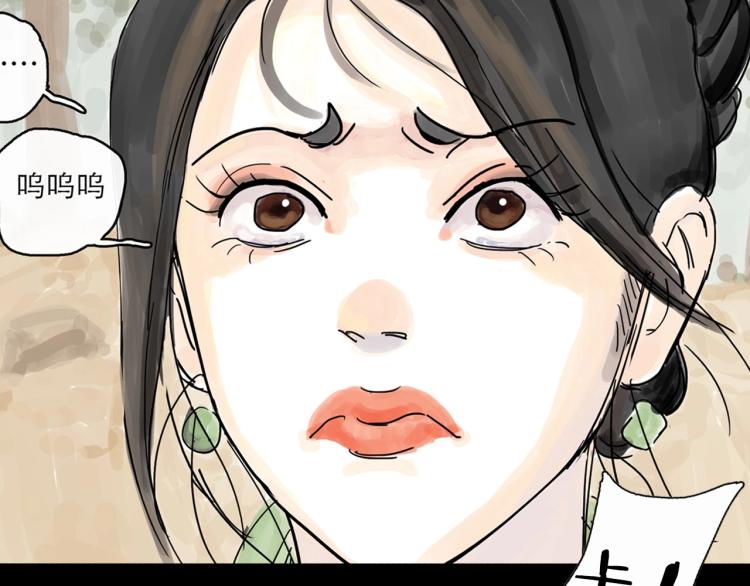 天下第几漫画,抽纸小jin新作！《欺星客栈》2图