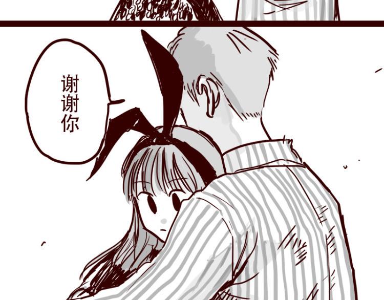 天下第几漫画,第26话 天下第一被打倒了？1图