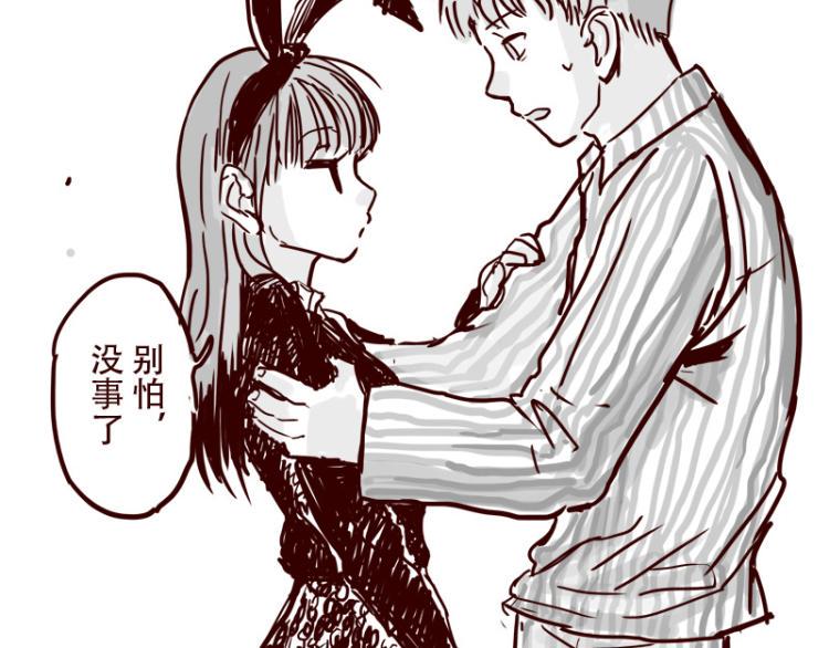 天下第几漫画,第26话 天下第一被打倒了？2图