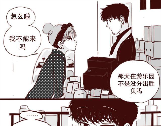 天下第几漫画,第9话 我难道不是软妹子吗2图