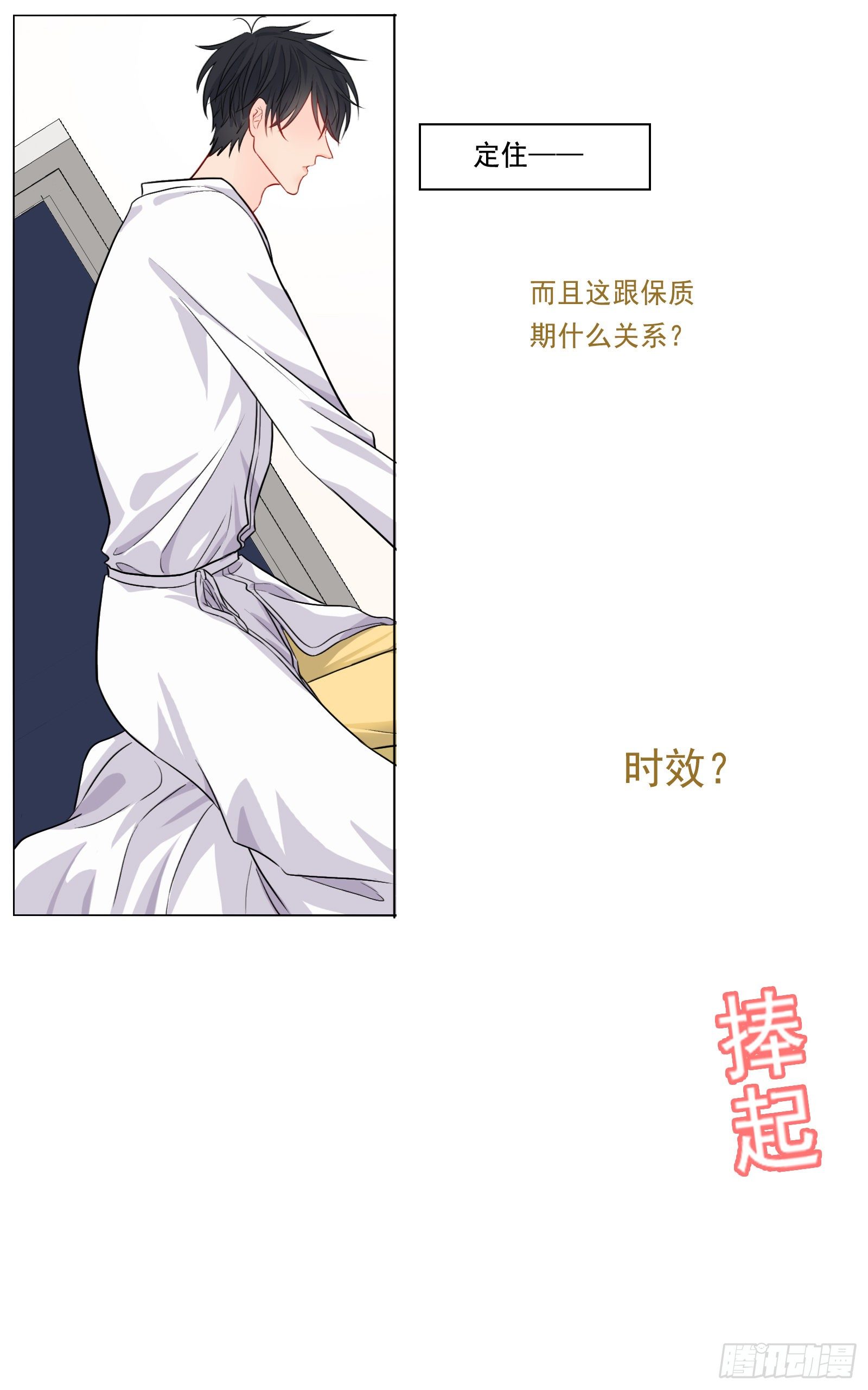 邻里关系漫画,给我你的痛苦2图
