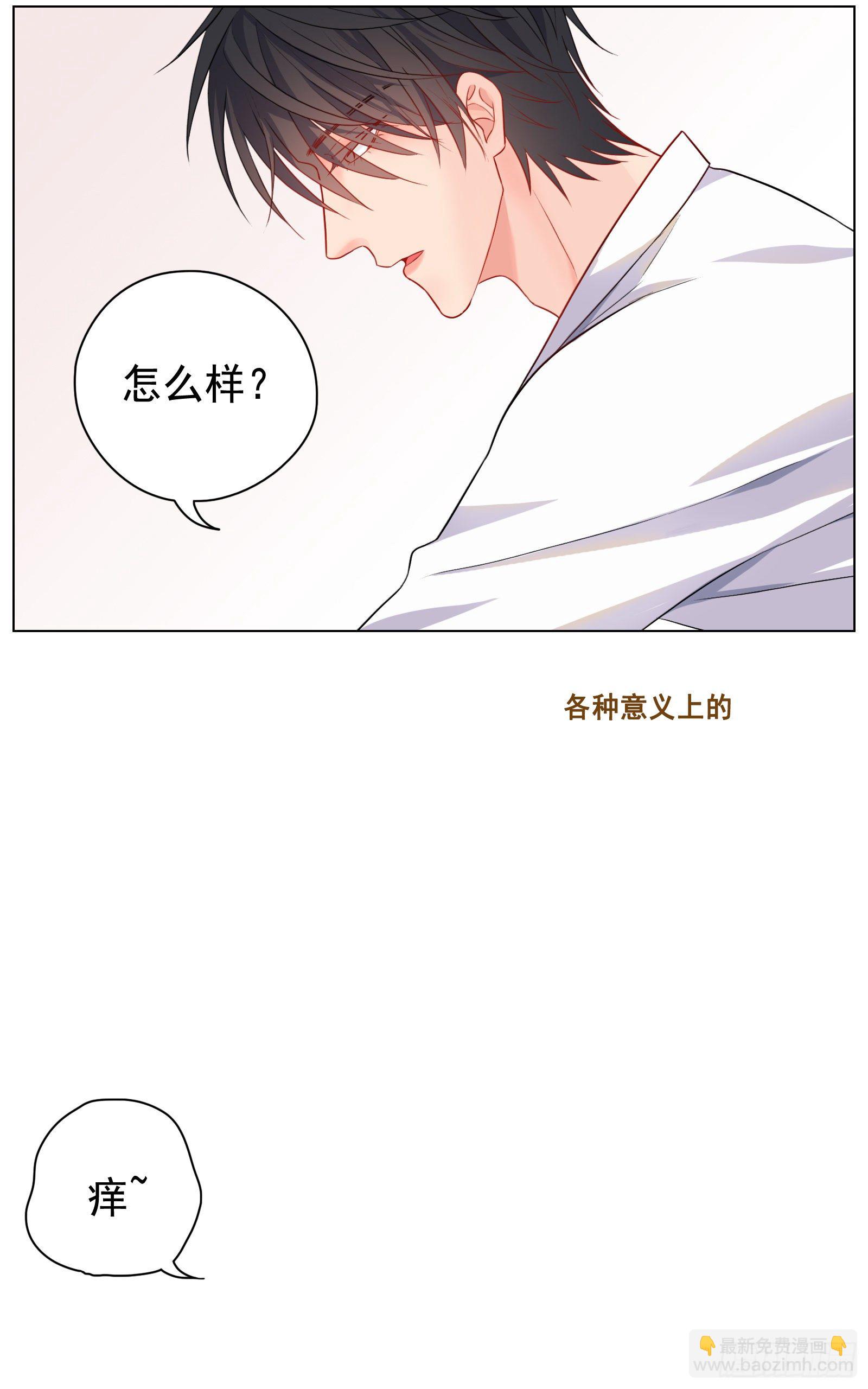 邻里关系漫画,给我你的痛苦1图
