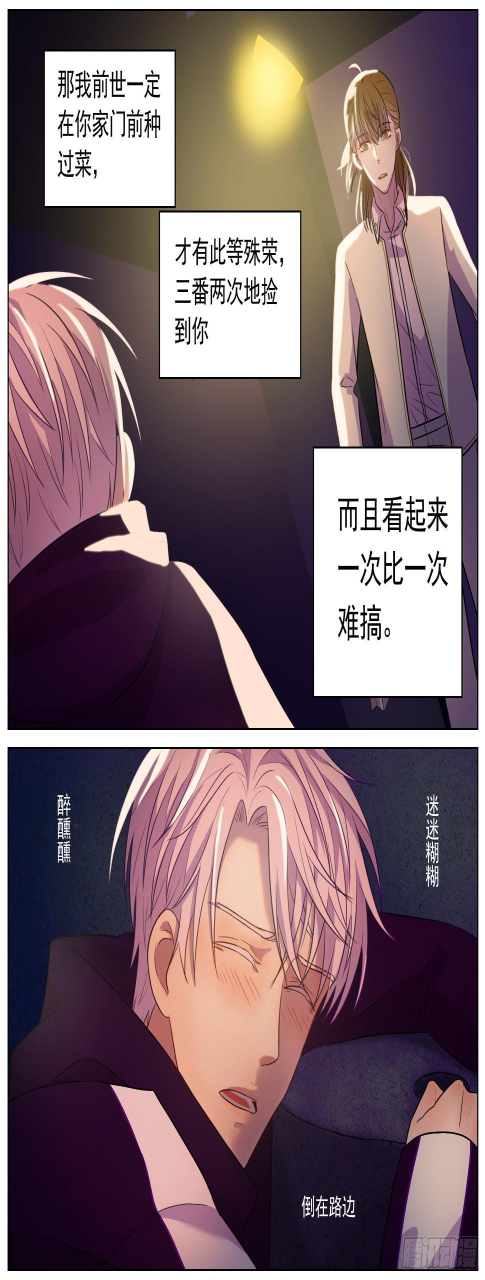 邻里关系漫画,愿你受人爱戴1图