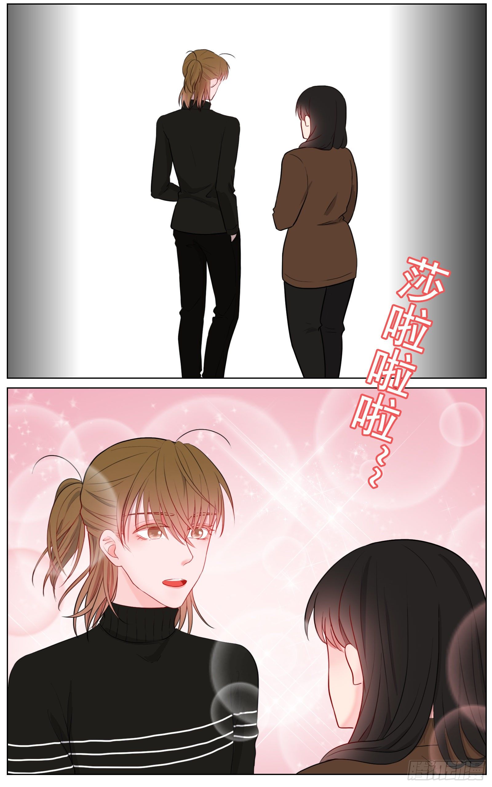 邻里关系漫画,意外却是必然2图