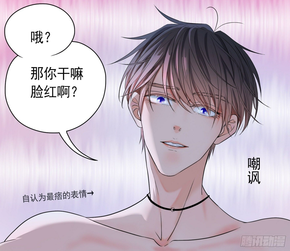 邻里关系漫画,慌乱促成意外2图