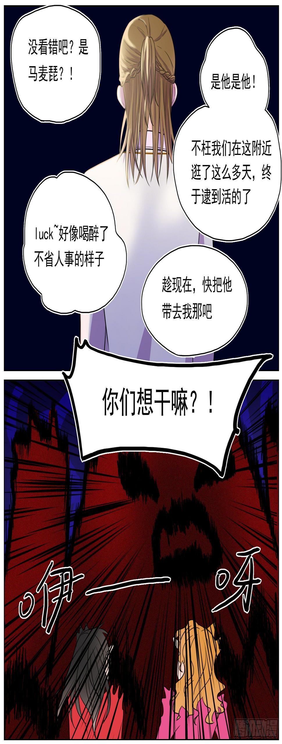 邻里关系漫画,愿你受人爱戴1图