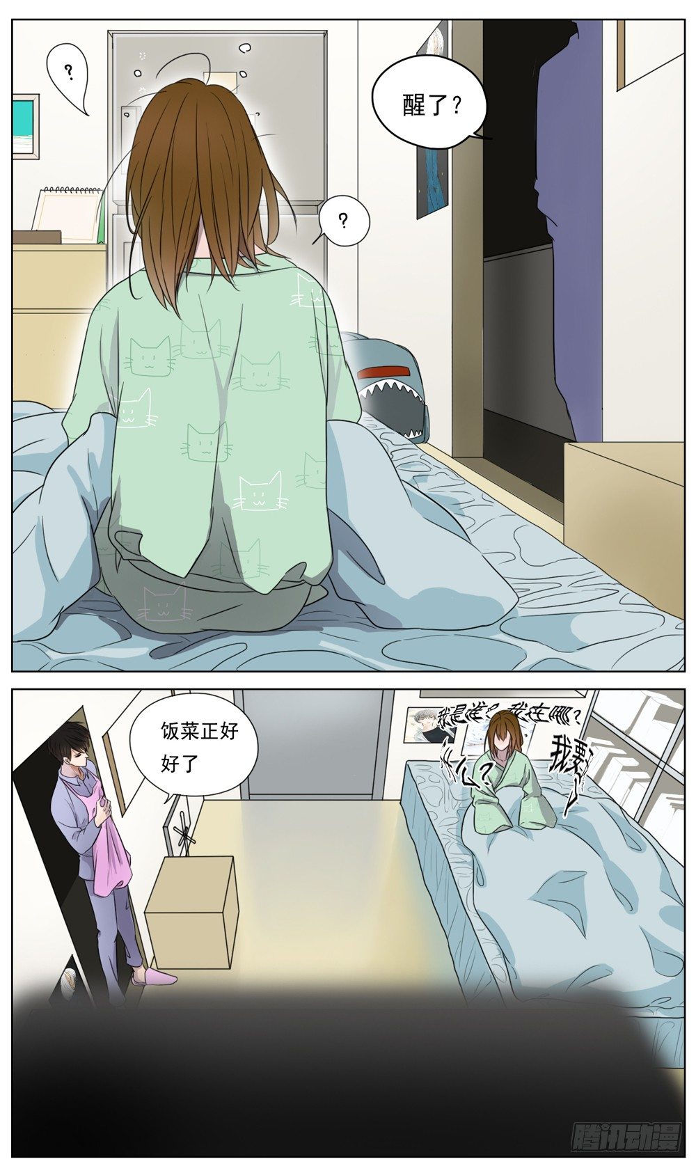 邻里关系漫画,是没有什么比你的健康更重要1图